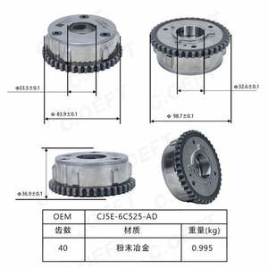 OEM LR095897 JDE28275ランドローバージャガー2.0用エンジンカムシャフトタイミングギア空気吸気カムシャフトフェイザーEvoque VVTスプロケット - Product Image 5