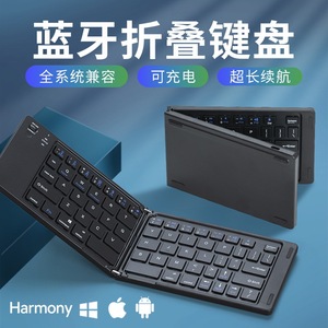 Teclado de membrana inalámbrico compacto B028 para uso en oficina y ordenadores móviles - Product Image 2