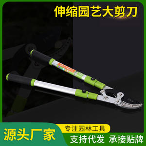 กรรไกรตัดแต่งกิ่งแบบยืดหดได้ Gisen ใบมีด 95 มม. ผลิตจากเหล็กอัลลอยด์ แข็งแรงทนทาน สำหรับตัดแต่งต้นไม้ผลไม้ กิ่งสูง ใช้ในสวน - Product Image 4