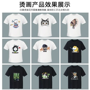 Adhesivo Termofusible de TPU <span class=keywords><strong>Blanco</strong></span> Fino y Suave, Polvo de Pigmento DTF, Tóner de Bloqueo PE5120 para Transferencia en Camisetas, Impresión DTF - Product Image 5