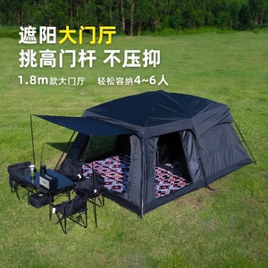 Carpa de camping para 4-8 personas, doble capa, gran espacio, impermeable, para acampar en moto, uso en las cuatro estaciones - Product Image 3