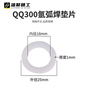 Qs300a 1 Straight Handle Water Cooled Tig Welding Gun For Automated Welding 350a 6061 Aluminum Alloy - Product Image 4