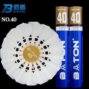 バドミントンシャトルコックバトンNO.40韓国とマレーシアで人気 - Product Image 1