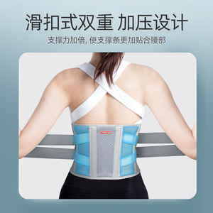 Ceinture de soutien lombaire respirante Wellday de qualité médicale pour les douleurs du bas du dos, immobilisateur de disque lombaire, enveloppante, taille unique - Product Image 3