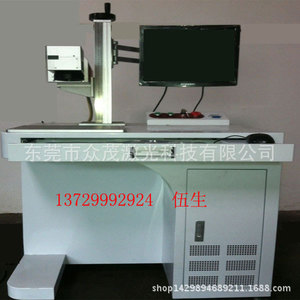 Fiber Laser Marking Machine <b>Bench</b> Top Raycus Head High Accuracy <b>Metal</b> Plastic Marking - Product Image 2