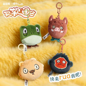 Auténtico Langlangshan 2025 pequeño monstruo Anime colgante Lindo bolso de dibujos animados <span class=keywords><strong>encanto</strong></span> personajes congelados categoría de producto cajas misteriosas - Product Image 2