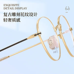 Montures de lunettes ovales en titane pur de Shenzhen 6035, monture complète légère à bord doré, unisexe, pour verres correcteurs - Product Image 4