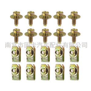 Boulons M6 pour capot moteur, couvercle de protection inférieur et revêtement de pare-chocs, attaches métalliques à usage général 0571 - Product Image 2