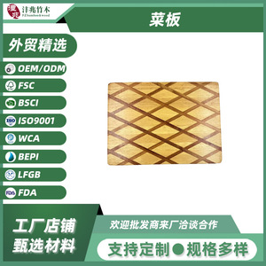 เขียงไม้ไผ่ 35.5x25.5x3 ซม. รูปทรงสี่เหลี่ยมผืนผ้า สำหรับหั่นผักผลไม้ในครัว - Product Image 5
