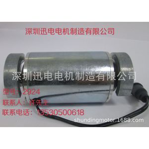 มอเตอร์สั่นสะเทือน 36V สำหรับใช้กับลูกบอลนวด - Product Image 2