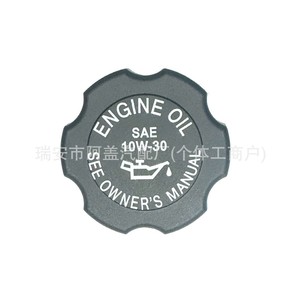 Bouchon de bouchon de réservoir d'huile moteur SAE 10W-30 pour Chevrolet Buick 12590905 Noir PA66-GF30 - Product Image 1