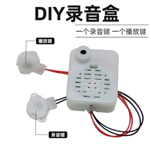 Vente en gros Boîte d'enregistrement à double bouton de 30 secondes laissant des messages Poupée en peluche Boîte d'enregistrement intégrée Boîte à <span class=keywords><strong>musique</strong></span> - Product Image 6