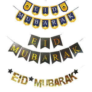 Ramadan Eid Mubarak <span class=keywords><strong>papier</strong></span> tirant drapeau décoration de vacances sur le thème pour l'obtention du diplôme Thanksgiving Diwali fête des pères saint valentin - Product Image 1