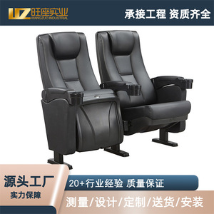 เก้าอี้โรงหนัง Prosperous Seat รุ่น WZ622 สีดำ แบบพับได้ พร้อมที่วางแขน สำหรับหอประชุมและโรงภาพยนตร์ - Product Image 4