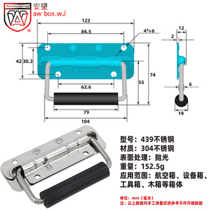 ด้ามจับสปริงสแตนเลส Anwang 439 พร้อมปลอกยาง สำหรับกระเป๋าเดินทางและลังไม้ - Product Image 1