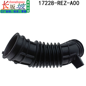 Manguera de Admisión de Aire Honda 17228-REZ-A00 para CRV 2010 2011 Versión Estadounidense, Pieza de Repuesto - Product Image 5