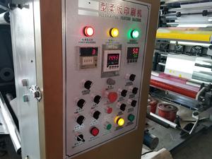 Diseño único de la venta caliente Etiqueta de tela no tejida de la máquina de maquinaria de impresión flexográfica - Product Image 2