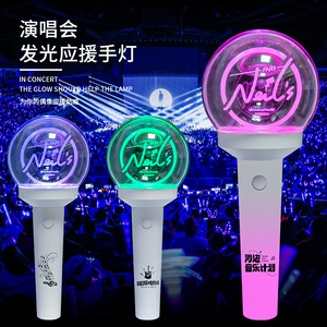 Glowing Cheering <b>Light</b> Acrylic <b>Star</b> Colorful <b>Light</b> Prop For Concerts And Events With Custom Logo Support - Product Image 2