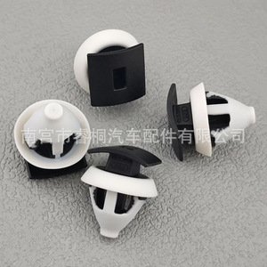 Clip de Plástico para el Borde del Guardabarros del Audi Q4, Marca Shuangxuan, para Volkswagen, Skoda y Seat - Product Image 3