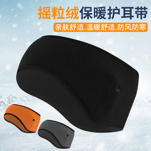 Fleece Headband With Ear Protection Solid Color Windproof For Women Running Sports Adult Wear - Product Image 5