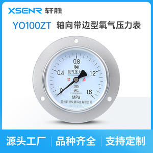 Manómetro de Oxígeno Suzhou Xuansheng YO100ZT de 100 mm, Acero Inoxidable, Montaje en Panel, Sin Aceite - Product Image 5