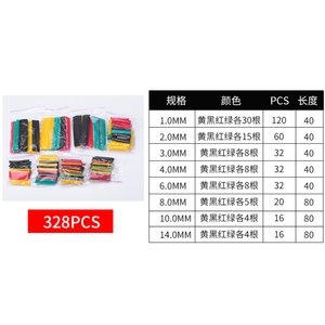Kit de gaines thermorétractables 2mm 2.5mm 3.5mm 5mm 7mm 10mm 13mm Noir Rouge pour isolation électrique et protection de câbles - Product Image 4