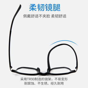 Mm6856 Gafas cuadradas con montura Tr90, gafas ópticas unisex ultraligeras, 50-19-146 C1, protección contra luz azul - Product Image 5