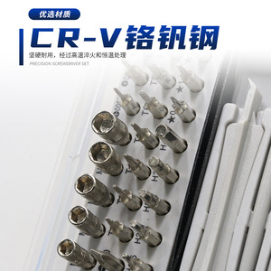 52 In 1 Multi Functional <b>Screwdriver</b> Set <b>Precision</b> Bits For Mobile Phone Computer Repair Chrome Vanadium Steel Magnetic - Product Image 2