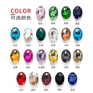 Strass ovales en verre à 16 facettes, style pointback, pour accessoires de chaussures et de robes DIY, couleur or blanc - Product Image 1
