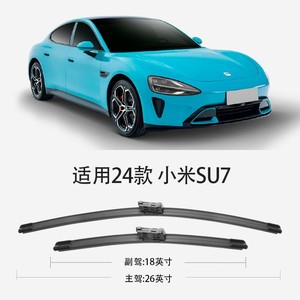 Limpiaparabrisas para Xiaomi SU7 24, con tiras de goma silenciosas, limpiaparabrisas parciales con ángulo de raspado estándar - Product Image 2