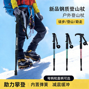 Bâtons de randonnée en acier, télescopiques et pliables, 52-110 cm, 350 g, équipement d'escalade en plein air, antidérapants, pour personnes âgées - Product Image 5