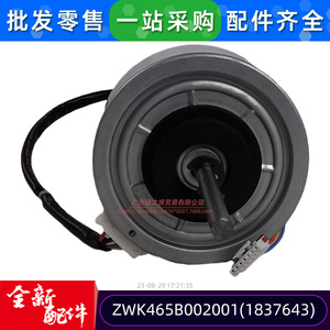 มอเตอร์ไร้แปรงถ่าน Dayang รุ่น ZWK465B002001 310V 70W สำหรับพัดลมเครื่องปรับอากาศ ใช้ในเชิงพาณิชย์ - Product Image 4