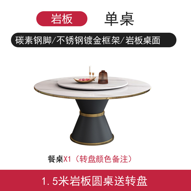 Mesa individual de 1,5 metros [con plato giratorio gratuito]