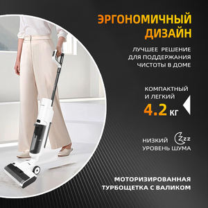 Mopa Aspiradora con Cepillo de Doble Rodillo, Fregadora de Pisos Doméstica, Autolimpiante, Inalámbrica, para Limpieza de Pisos Húmedos y Secos - Product Image 3