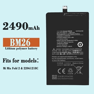 เหมาะสำหรับแบตเตอรี่ในตัวของ MIUI Xiaomi Mi Mix 2 22061218C BM26โทรศัพท์มือถือ BM27 - Product Image 2