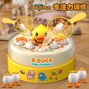 Jeu de pêche magnétique B.Duck, jouet électrique pour enfants de 4 à 7 ans, ensemble de jeu éducatif interactif de table - Product Image 4
