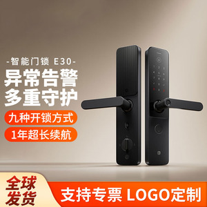สมาร์ทล็อคประตู E30 ล็อคอิเล็กทรอนิกส์แบบลายนิ้วมือ ล็อคประตูรักษาความปลอดภัยบ้าน - Product Image 3