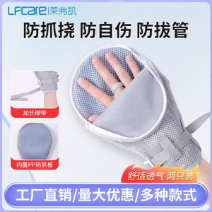 Gants anti-extraction avec fermeture éclair pour la rééducation des mains, sangles de fixation pour un ajustement sécurisé - Product Image 5