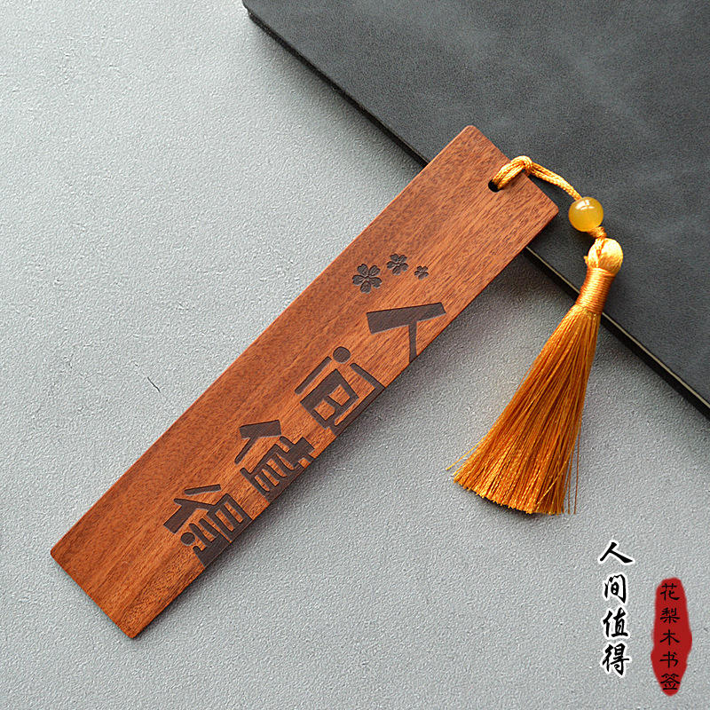 Le monde est digne-bois de rose