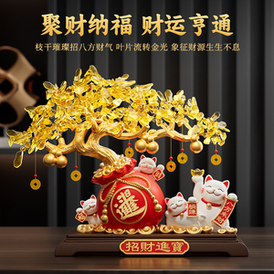 Arbre à Monnaie Porte-Bonheur en Cristal avec Chat Maneki Neko, Ornement de Fortune pour l'Ouverture d'Entreprises, Décoration de Bureau ou de Maison - Product Image 2