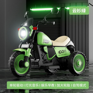 Nouvelle <span class=keywords><strong>Moto</strong></span> Électrique Rechargeable LAIHONG LH-5188 à Trois Roues 2025 pour Enfants, Batterie 6V4.5, Moteur 380W - Product Image 3