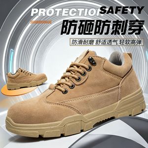 Chaussures de sécurité pour hommes à embout d'acier, beiges, basses, antidérapantes, pour usage industriel - Product Image 2
