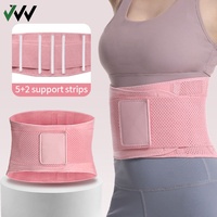 Ceinture de soutien lombaire orthopédique pour soulager les douleurs du bas du dos, ajustable et respirante, pour la sciatique et la scoliose
