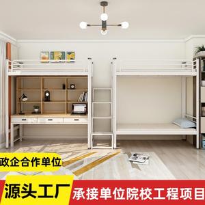 Lit d'appartement à trois positions Dortoirs universitaires et employés d'entreprise Lit supérieur Lit superposé en métal - Product Image 5