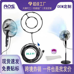 Ventilador de Nebulización con Tubo de Polietileno de 8 Metros para Jardín, Parque, Patio, Equipo de Refrigeración para Exteriores - Product Image 3