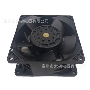 Nidec 80mm Dc Fan Motor 80x80x38mm For <b>Refrigerator</b> Evaporator High Efficiency - Product Image 4