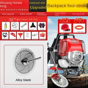 Desbrozadora de mochila multifuncional a gasolina de cuatro tiempos para uso doméstico y agrícola - Product Image 1
