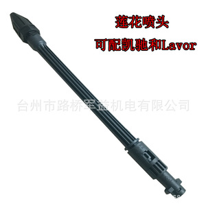 Boquilla de pistola de agua de alta presión Lavor Serie K, cabezal rociador giratorio de plástico, accesorio para máquina de lavado de autos - Product Image 5