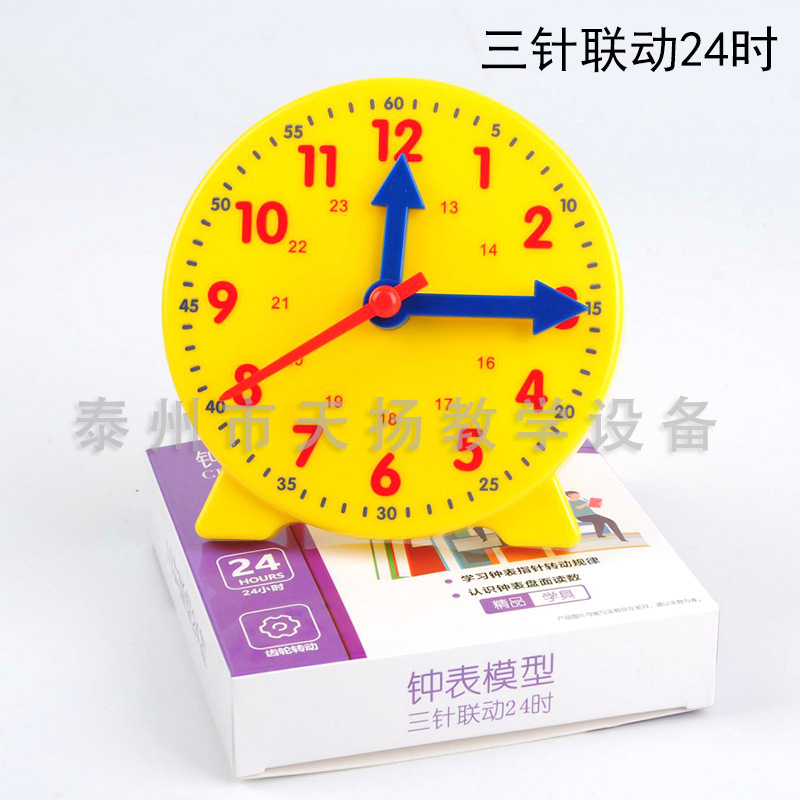 Three-needle linkage 24 hours 10cm