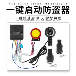 Fábricas chinas de alta calidad, arranque remoto Hotsaling, Microchip, alarma de Motor de arranque de Motocicleta sin llave, <span class=keywords><strong>BCS</strong></span>-1205 - Product Image 2
